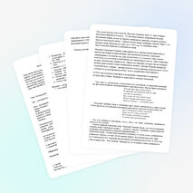 Интегрированный урок литературы и философии с элементами опережающего обучения. Тема любви