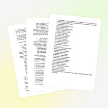 Классный час «С любовью к России»