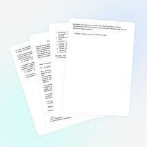 Интегрированный урок литературы и философии с элементами опережающего обучения. Тема любви