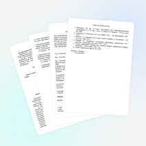 Интегрированный урок литературы и философии с элементами опережающего обучения. Тема любви