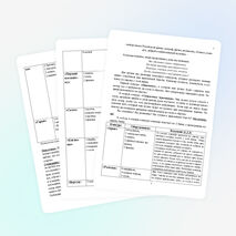 Внеклассное мероприятие для 4 класса «Большие гонки»