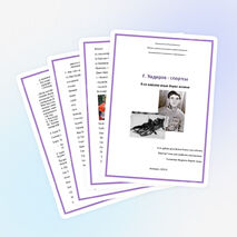 Урок по башкирскому языку «Г. Кадыров - спортсмен»