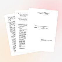 Урок окружающего мира для 3 класса