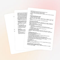 Урок окружающего мира для 3 класса