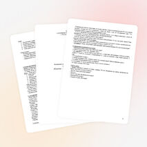 Урок окружающего мира для 3 класса