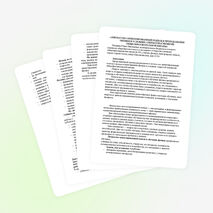 Личностно ориентированный подход преподавания физики в условиях открытой (сменной) общеобразовательной физики