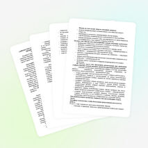 Личностно ориентированный подход преподавания физики в условиях открытой (сменной) общеобразовательной физики