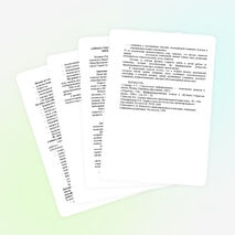 Личностно ориентированный подход преподавания физики в условиях открытой (сменной) общеобразовательной физики