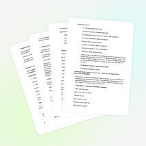 Составное глагольное сказуемое