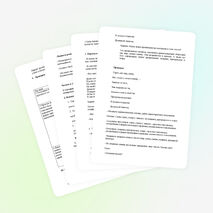 Составное глагольное сказуемое