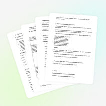 Составное глагольное сказуемое