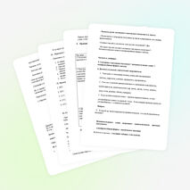 Составное глагольное сказуемое