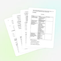 Составное глагольное сказуемое