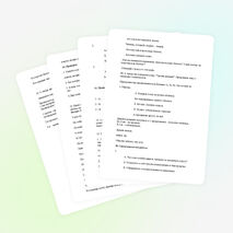 Составное глагольное сказуемое