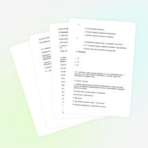 Составное глагольное сказуемое