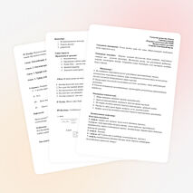 Толық тізбек үшін Ом заңы.