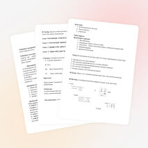 Толық тізбек үшін Ом заңы.