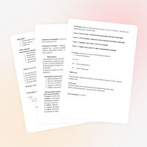 Толық тізбек үшін Ом заңы.