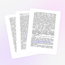 Инновацинные технологии в школьном физическом кружке