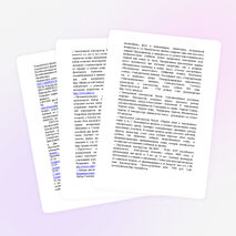 Инновацинные технологии в школьном физическом кружке