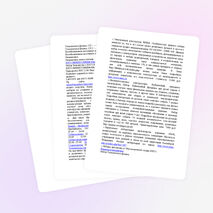 Инновацинные технологии в школьном физическом кружке