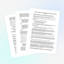 Изучение литературы постреалистического направления в старших классах