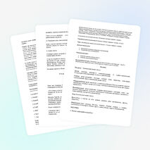 Изучение литературы постреалистического направления в старших классах