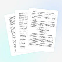 Изучение литературы постреалистического направления в старших классах