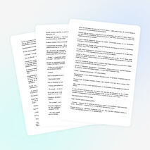 Изучение литературы постреалистического направления в старших классах