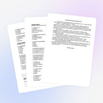 Экзаменационная работа по природоведению