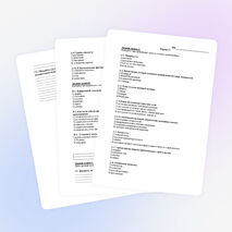 Экзаменационная работа по природоведению