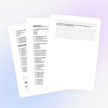 Экзаменационная работа по природоведению