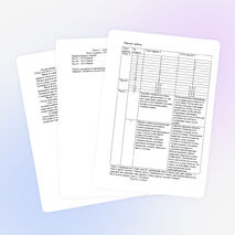 Экзаменационная работа по природоведению