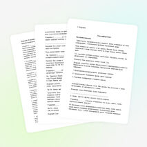 Урок-конференция в 8-м классе по теме «Планета - наш общий дом»