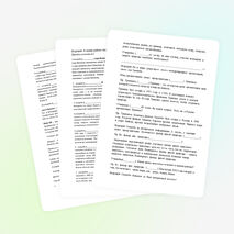 Урок-конференция в 8-м классе по теме «Планета - наш общий дом»