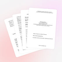 Сценарий слета талантливых детей «Необыкновенный круиз», посвященный закрытию муниципального этапа фестиваля «Юные интеллектуалы среднего Урала»