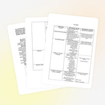 Технологическая карта модели урока по теме «Имена существительные собственные и нарицательные»( русский язык. 5 класс)