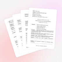 Сценарий слета талантливых детей «Необыкновенный круиз», посвященный закрытию муниципального этапа фестиваля «Юные интеллектуалы среднего Урала»