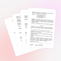 Сценарий слета талантливых детей «Необыкновенный круиз», посвященный закрытию муниципального этапа фестиваля «Юные интеллектуалы среднего Урала»