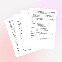 Сценарий слета талантливых детей «Необыкновенный круиз», посвященный закрытию муниципального этапа фестиваля «Юные интеллектуалы среднего Урала»