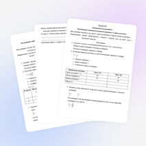 Урок «Учение Ч. Дарвина о естественном отборе. Борьба за существование»