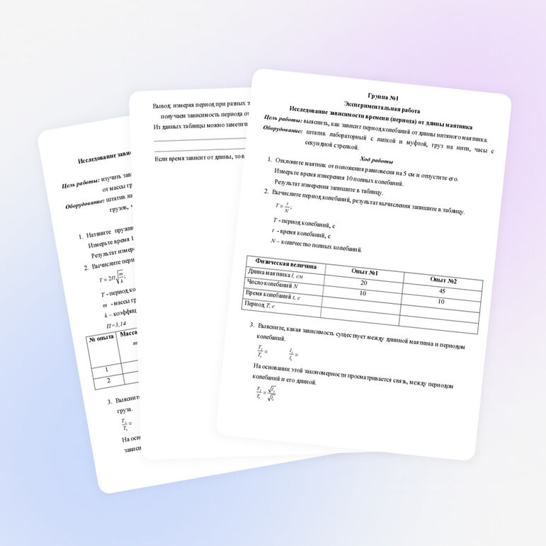 Урок «Учение Ч. Дарвина о естественном отборе. Борьба за существование»