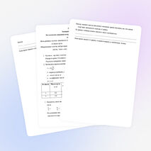 Урок «Учение Ч. Дарвина о естественном отборе. Борьба за существование»