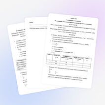 Урок «Учение Ч. Дарвина о естественном отборе. Борьба за существование»