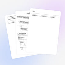 Урок «Учение Ч. Дарвина о естественном отборе. Борьба за существование»