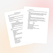 Урок математики по теме: «Порядок выполнения действий в выражениях»