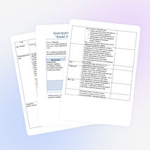 Конспект урока «Какие бывают растения»