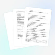 Урок биологии по разделу птицы «Экологические группы птиц»