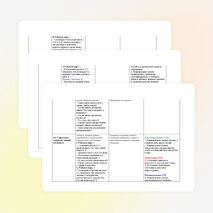 План урока по биологии по теме: «Живой организм и его свойства» ФГОС