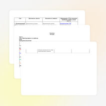 План урока по биологии по теме: «Живой организм и его свойства» ФГОС